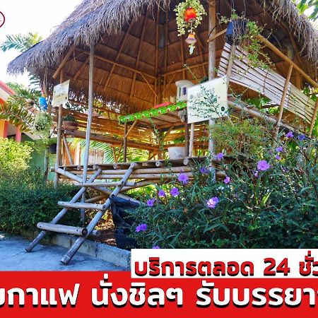 อวบอิ๋มรีสอร์ท #ที่พักภูกระดึง Ban Nong Tum Exteriör bild