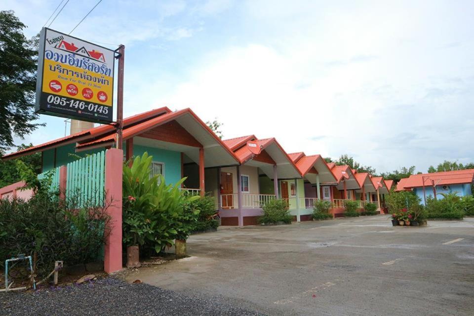 อวบอิ๋มรีสอร์ท #ที่พักภูกระดึง Ban Nong Tum Exteriör bild